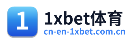 1xbet体育